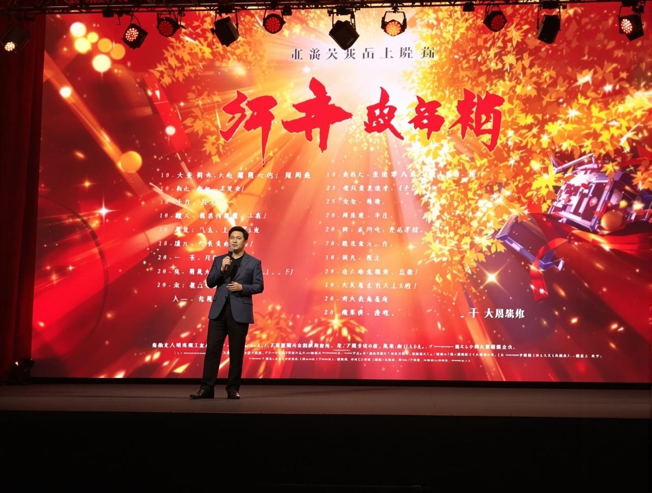 手机看片2026年片单发布，12部精品力作即将与观众见面